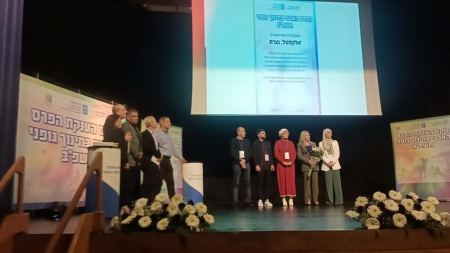 ‎القسطل" بالناصرة تتسلم الجائزة الأولى على مستوى البلاد في التربية البدنية